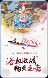 梦武仙逆游戏官方版下载 v2.4.4 screenshot 2