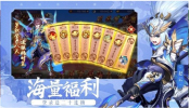 抖音三国雄心手游官方版 v1.00.37 screenshot 2