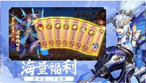 抖音三国雄心手游官方版 v1.00.37 screenshot 2