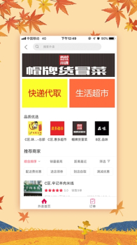 幸福绥江安卓版下载 v2.5 screenshot 2