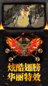 单职业盛世皇城手游官方正版下载 v1.0.0 screenshot 4