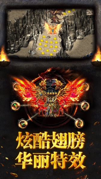 单职业盛世皇城手游官方正版下载