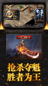 单职业盛世皇城手游官方正版下载 v1.0.0 screenshot 2
