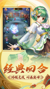洪荒之太一大道游戏官方版下载 v4.3.0 screenshot 1