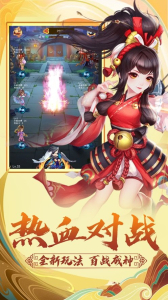 洪荒之太一大道游戏官方版下载 v4.3.0 screenshot 2