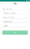好好聊下载手机版 v1.0.0 screenshot 2
