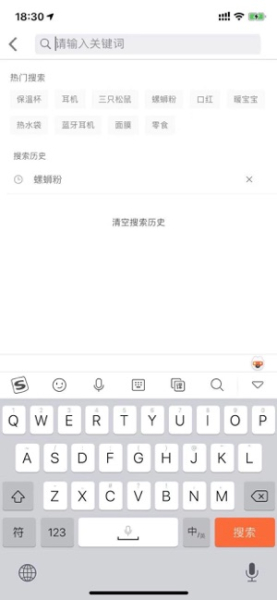 优淘购下载手机