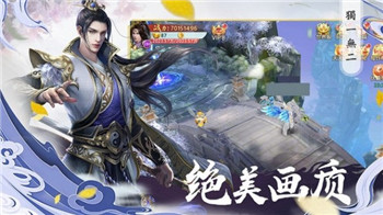 山海经之异兽起源手游官方正版 v1.5.3 screenshot 2