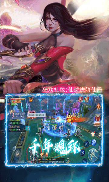 昊天锤万年魂环手游官方正版