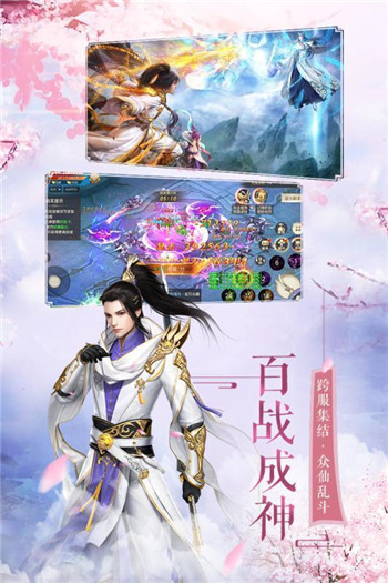 烟渺乱世录手游官方正版