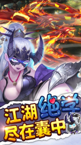 绅士江湖崩坏撕衣手游官方版下载 v1.0.0 screenshot 1