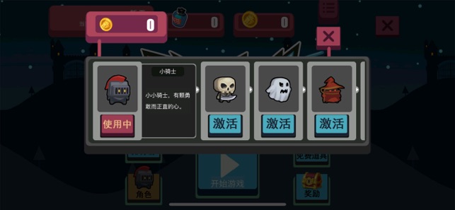 全民冲鸭手游官方版 v1.0 screenshot 4