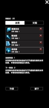 无尽洞窟游戏安卓手机版 v1.0 screenshot 2