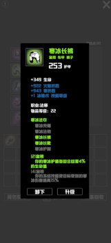 无尽洞窟游戏安卓手机版 v1.0 screenshot 4