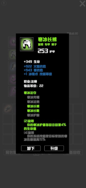 无尽洞窟游戏安卓手机版