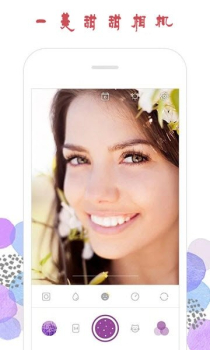 一美甜甜相机下载手机版 v1.0 screenshot 3