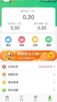 豆芽转转发平台下载手机版 v1.0.2 screenshot 2