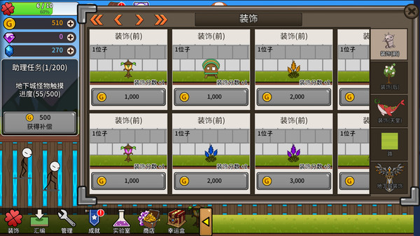 卡通火柴人传奇安卓版最新免费版