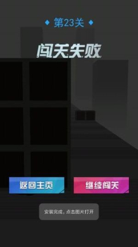 小球球跑跑游戏红包最新版下载 v2.0 screenshot 1