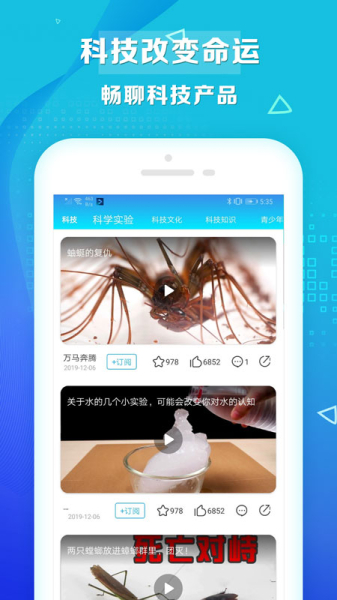 热讯视频下载手机版