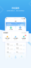 i深圳统一政务服务手机版正版下载 v4.6.0 screenshot 1