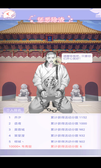 大清皇妃游戏官方版下载