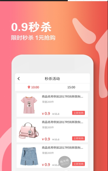 丫贝商城下载手机版