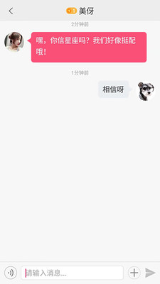 觅见手机版下载