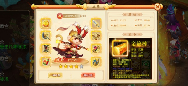 模拟手机商店游戏官方版