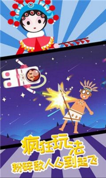 暗夜大乱斗游戏安卓版