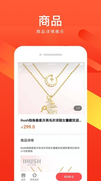 招鲤短视频下载手机版