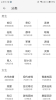 轻阅小说下载手机版 v2.19.062020 screenshot 1