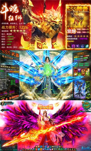 战神新世纪刀刀送钻福利满V版手游下载 v1.0.0 screenshot 2