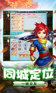 铁甲街霸游戏官方正版下载 v1.1.0 screenshot 3