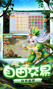 铁甲街霸游戏官方正版下载 v1.1.0 screenshot 1