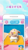 阳光牧场养猪场app红包最新版下载 v1.0 screenshot 3