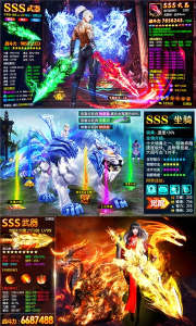 战神新世纪刀刀送钻福利满V版手游下载 v1.0.0 screenshot 3