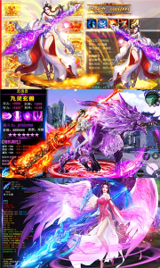 战神新世纪刀刀送钻福利满V版手游下载 v1.0.0 screenshot 4