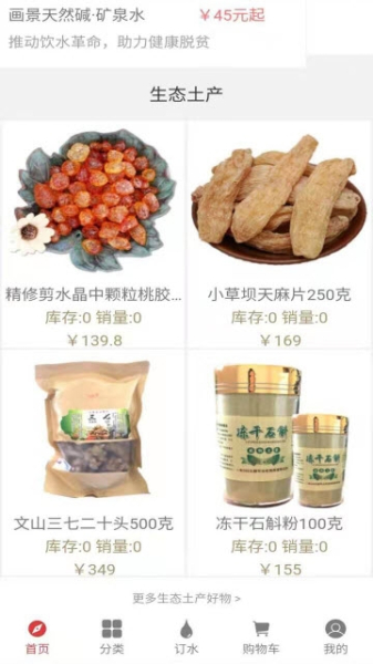 返利喵券下载手机版