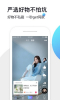 推手短视频下载手机版 v4.4.0 screenshot 1