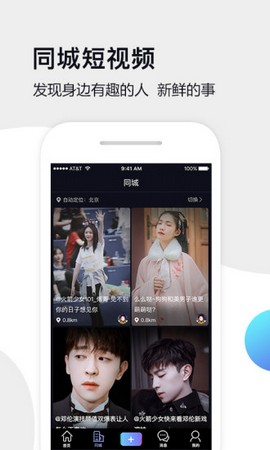 推手短视频下载手机版