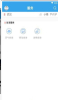 掌上连州客户端手机版下载 v1.0 screenshot 1