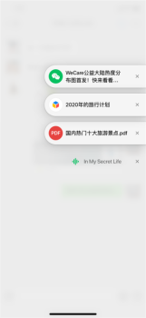 微信圈子app下载正式版 v7.0.8 screenshot 2