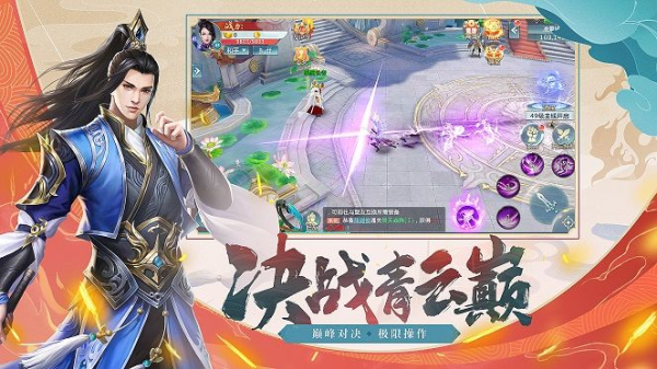 山海洪荒纪手游官方九游版
