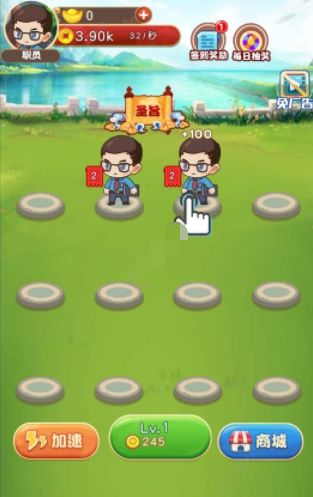 乞丐皇帝游戏手机安卓版