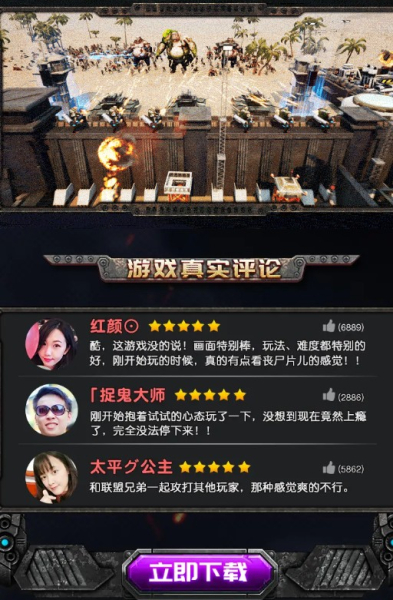 异种军团手游官方版