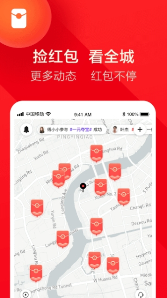 优免生活手机版下载