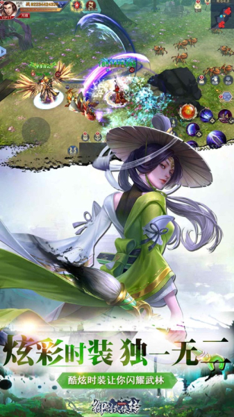 功夫武侠手游官方版