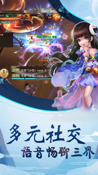 异灵觉醒手游官方版下载