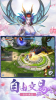 大道争锋剑天涯手游安卓版下载 v2.0.0.0.13 screenshot 2